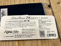 リップルフィッシャー　シルバーストリーム　ジャイアントベイト　　SilverStream 74 GIANT BAIT　新品　送料無料_画像6