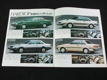 〔QVQV70898〕送料無料 トヨタ スプリンター TE71 昭和56年10月 カタログ パンフレット TOYOTA SPRINTER_画像5