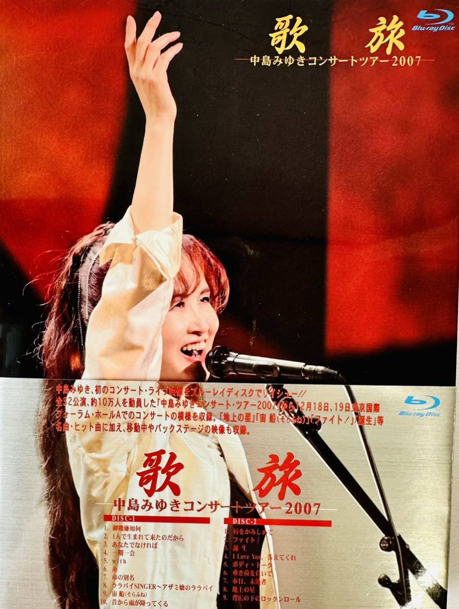 夜会工場VOL.2(Blu-ray Disc)(品) (shin-