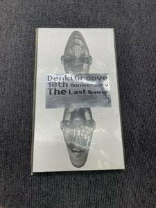 【1円】denki groove 10th anniversary電気グルーヴ CD DISK ドリルキング社歌2001 元祖・力医師 カフェ・ド・鬼 ガリガリ君 当時物 001