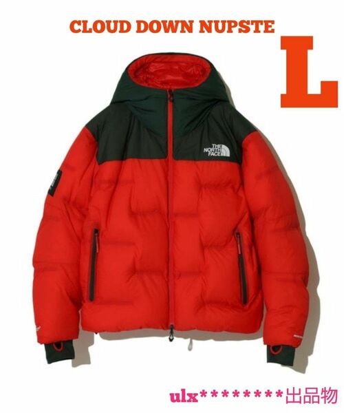 UNDERCOVER x THE NORTH FACE SOUKUU Cloud Down Nupste クラウドダウンヌプシ