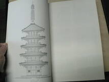 国宝建造物 醍醐寺五重塔修理工事報告書 / 京都府京都市 1960年_画像8