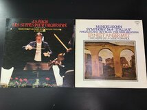 8■ ト746 　クラッシック LPレコード MENDELSSOHN/Scriabin/MRAVINSKY/ROBERT CASADESUS　　10枚まとめ　_画像5