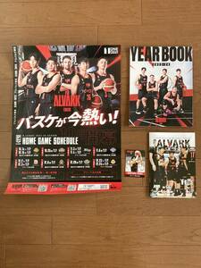 アルバルク東京 バスケ ポスター 吉井裕鷹 イヤーブック 2023-24 本 バスケットボール 非売品 Bリーグ 安藤周人 小酒部泰暉 テーブス海