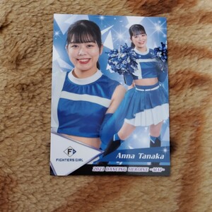 【シークレット】BBMチアリーダーカード舞2023北海道日本ハムファイターズ　ファイターズガール田中杏奈　ノーマルカード