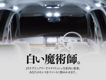 【ネコポス限定送料無料】 LED ルームランプ 室内灯セット 新型 インプレッサスポーツ GT2-7 3枚セット 69発 高強度SMD採用_画像2