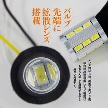 SALE ツインカラ— LED ホワイト アンバー S25 150°ピン角違い ハイフラ抵抗 アルミヒートシンク ラバーソケット ウィンカー ポジション_画像3