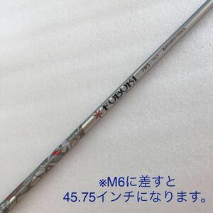  【即決価格】【1W用シャフト:スリーブ付き】ミツビシ／フブキTM5／44.375インチ／FLEX R／57g