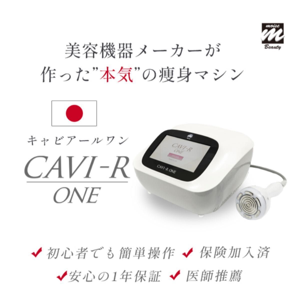 本日値下げ 新品 サロンモデル 6in1痩身マシン業務用