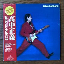 【中古CD】高中正義 / TAKANAKA (UPCY-9048) 国内盤 紙ジャケ _画像1