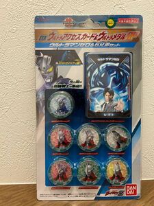 ウルトラアクセスカード　& ウルトラメダルSP ウルトラマンゼロ　& 6兄弟セット