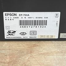 P00593 EPSON インクジェットプリンター EP-704A ジャンク_画像7