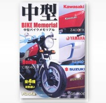 【ミニカー】Furuta 1/24 中型バイクメモリアル YAMAHA RZ350 フルタ製菓 ヤマハ_画像3