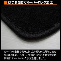 新型 ハイゼットカーゴ DX デラックス S700V S710V （令和3年12月以降） 専用 黒フロアマット_画像3