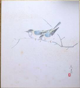 f23101858〇色紙 画讃 昭和期〇和本古書古文書