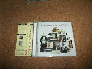 [CD][送料無料] サ盤 国内盤 ブー・カスペルス・オルケステル ベスト Bo Kaspers Orkester Hittills