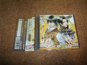 [CD] 初回ボーナストラック入り Double Score Narcissus 斎賀琉衣 聖夜 平川大輔