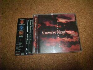 [CD] CRIMSON NIGHTMARE Hellion Sounds 東方