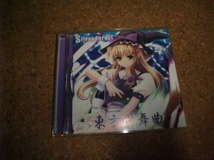 [CD][送100円～] 東方円舞曲 プレス版 Silver Forest 東方