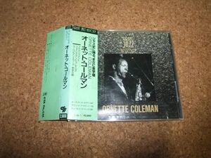 [CD] オーネット・コールマン GREAT JAZZ HISTORY グレート・ジャズ・ヒストリー