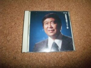 [CD] 石原裕次郎 ベスト2 逢えるじゃないかまたあした 明日は明日の風が吹く 俺はお前に弱いんだ 口笛が聞こえる港町 風速四十米 雪国の町