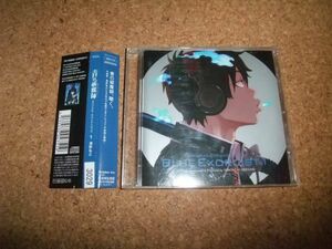 [CD] 青の祓魔師 オリジナル・サウンドトラック 1 レンタル品