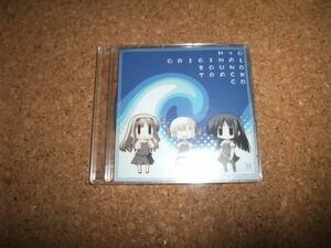 [CD] 未開封(ケースヒビ) H2O ORIGINAL SOUND TRACK CD オリジナル・サウンドトラック　マキシCD H2O short ver.