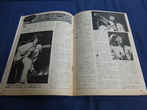 〇 Alfee アルフィー ミニブック GB ギターブック 1982年6月号 別冊付録 / 全20ページ / THE ALFEE MINI BOOK_画像9
