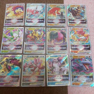 ポケモンカード　V STARカード(RRR)　すべてキラカード　スリーブ入り　おまとめセット(9)　レア商品