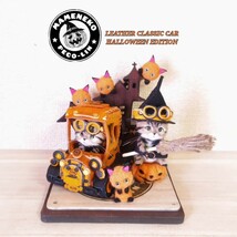 PECO-LIN 羊毛フェルト レザークラフト 本革クラシックカー〜ハロウィン仕様〜キジトラとミニかぼちゃ豆猫 ミニチュア ドールハウス 猫_画像2