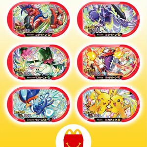 【美品】ハッピーセット ポケモン メザスタ コンプリート