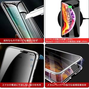iPhone 11Promax ゴールド 覗き見防止 両面強化ガラス 保護 アルミ合金 磁気吸着 耐衝撃 iPhone8 X S 11 12 13 14 15 Pro max Plus ケースの画像4