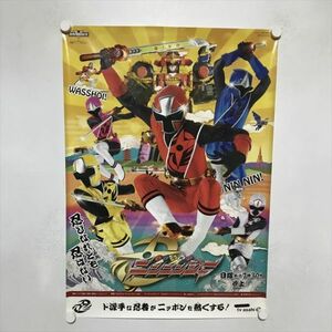 A65751 ◆手裏剣戦隊　ニンニンジャー B2サイズ ポスター 送料350円 ★5点以上同梱で送料無料★