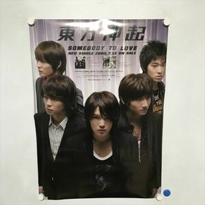 A65769 ◆東方神起　SOMEBODY TO LOVE B2サイズ ポスター 送料350円 ★5点以上同梱で送料無料★