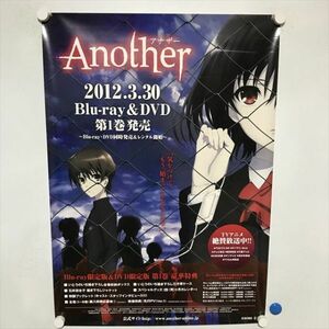 A65786 ◆Another　アナザー　DVD　販促 B2サイズ ポスター 送料350円 ★5点以上同梱で送料無料★