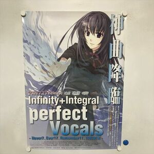 A65787 ◆神曲降臨　Infinity+Integral B2サイズ ポスター 送料350円 ★5点以上同梱で送料無料★