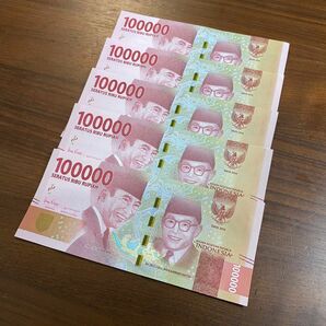 インドネシア☆50万ルピアを安心の追跡付き発送で大切に届けます