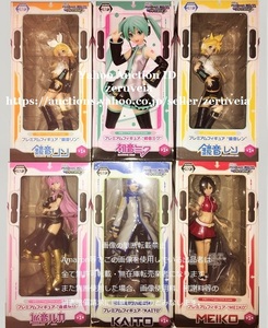  Hatsune Miku Project DIVA Arcade premium figure all 6 kind Hatsune Miku mirror sound Lynn mirror sound Len . sound LUKA KAITO MEIKO figure bo Caro VOCALOID