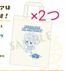 トートバッグ　チョッパー　麦わらストア　11周年　2つセット　非売品