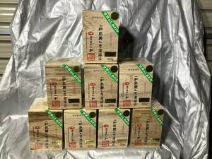 一和高麗人参濃縮液　300g入　未開封品　8個セット　最終在庫　ハッピーワールド　韓国特産品　健康食品　桐箱入　一和　おまけ共箱付