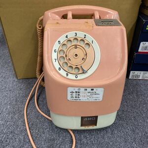 10503 ダイヤル式　ピンク電話　1987年　公衆電話 日本電信電話　当時物　昭和レトロ アンティーク　コレクション　10円硬貨 動作未確認