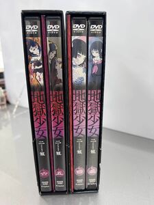 1003地獄少女 （完全限定生産） 地獄少女プロジェクト （原作） わたなべひろし （原案） 二籠箱ノ二ト箱ノ三セット