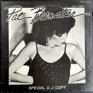 レア 日本盤 白ラベルプロモ Special D.J. Copy Pat Benatar パット・ベネター 80's Rock ハートブレイカー Hit Me With Your Best Shotの画像1