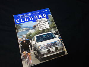 [Y600 быстрое решение ] Nissan Elgrand / динамик * жизнь. .../ эпоха Heisei 9 год 