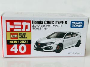 即決 トミカ No.40 ホンダ シビック TYPE R