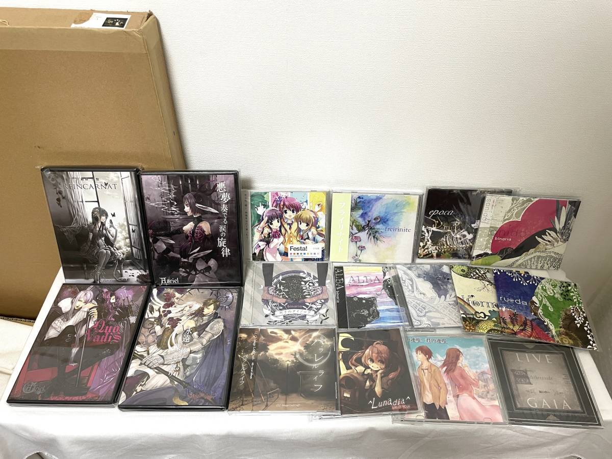 Yahoo!オークション -「asriel」(音楽) の落札相場・落札価格