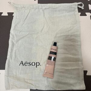 Aesop ハンドクリーム 袋付き♪