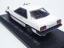 ◆220 アシェット 定期購読 国産名車コレクション VOL.220 日産スカイラインHT 2000ターボGT-ES Nissan Skyline HT 2000Turbo GT-ES (1981)_画像7