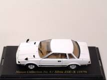 ●06 アシェット 定期購読 日産名車コレクション VOL.6 日産シルビア ZSE- Nissan Silvia ZSE-X (1979) ノレブ マガジン付_画像5