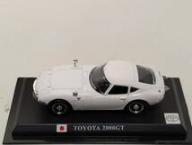デル・プラド 20世紀の名車コレクション GREAT CAR COLLECTION 1/43 トヨタ 2000GT TOYOTA 2000GT_画像7